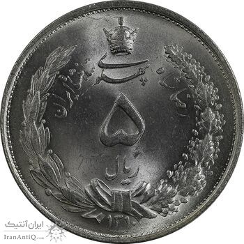 سکه 5 ریال 1310 - MS64 - رضا شاه