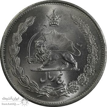 سکه 5 ریال 1310 - MS64 - رضا شاه