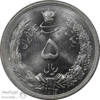 سکه 5 ریال 1313 (3 تاریخ متوسط) - MS64 - رضا شاه سکه 5 ریال 1313 (3 تاریخ متوسط) - MS64 - رضا شاه
