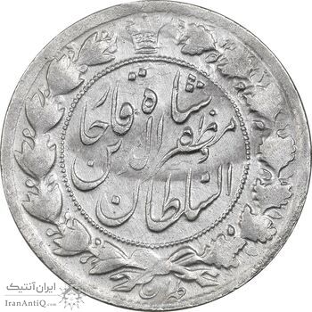 سکه 2 قران 132 (ارور تاریخ) - VF35 - مظفرالدین شاه سکه 2 قران 132 (ارور تاریخ) - VF35 - مظفرالدین شاه