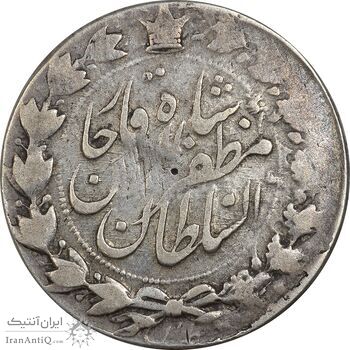 سکه 2000 دینار 1312 (ارور تاریخ 312) خطی - VF20 - مظفرالدین شاه سکه 2000 دینار 1312 (ارور تاریخ 312) خطی - VF20 - مظفرالدین شاه