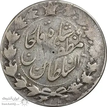 سکه 2000 دینار 1312 (ارور تاریخ 312) خطی - VF20 - مظفرالدین شاه