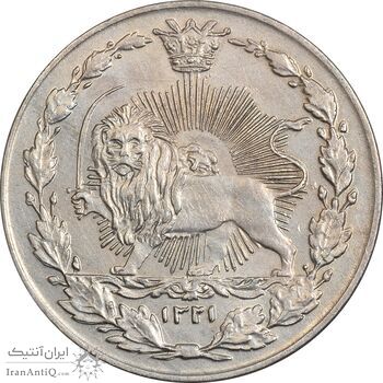 سکه 50 دینار 1321 نیکل - MS61 - مظفرالدین شاه سکه 50 دینار 1321 نیکل - MS61 - مظفرالدین شاه