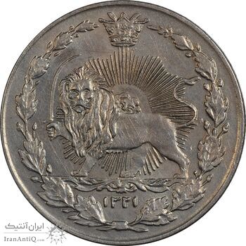 سکه 50 دینار 1321 نیکل - MS61 - مظفرالدین شاه سکه 50 دینار 1321 نیکل - MS61 - مظفرالدین شاه