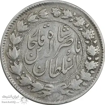 سکه 2000 دینار 1299 (مکرر پشت سکه) - VF30 - ناصرالدین شاه