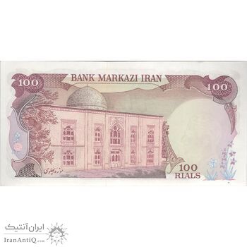 اسکناس 100 ریال (انصاری - یگانه) - تک - UNC63 - محمد رضا شاه