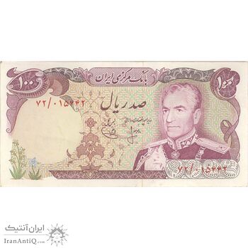 اسکناس 100 ریال (انصاری - یگانه) - تک - UNC61 - محمد رضا شاه