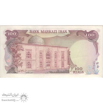 اسکناس 100 ریال (انصاری - یگانه) - تک - UNC61 - محمد رضا شاه