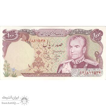 اسکناس 100 ریال (انصاری - یگانه) - تک - AU58 - محمد رضا شاه