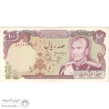 اسکناس 100 ریال (انصاری - یگانه) - تک - EF45 - محمد رضا شاه