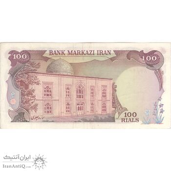 اسکناس 100 ریال (انصاری - یگانه) - تک - EF45 - محمد رضا شاه