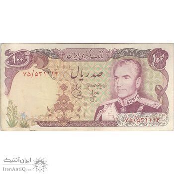 اسکناس 100 ریال (انصاری - یگانه) - تک - VF35 - محمد رضا شاه