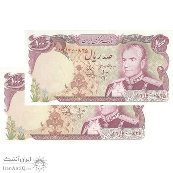 اسکناس 100 ریال (انصاری - یگانه) - جفت - UNC63 - محمد رضا شاه