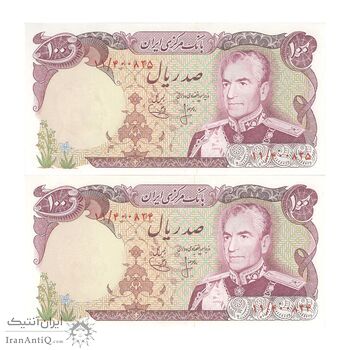 اسکناس 100 ریال (انصاری - یگانه) - جفت - UNC63 - محمد رضا شاه