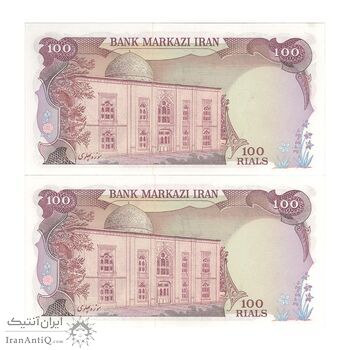 اسکناس 100 ریال (انصاری - یگانه) - جفت - UNC63 - محمد رضا شاه