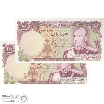 اسکناس 100 ریال (انصاری - یگانه) - جفت - UNC63 - محمد رضا شاه