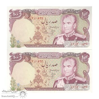 اسکناس 100 ریال (انصاری - یگانه) - جفت - UNC63 - محمد رضا شاه