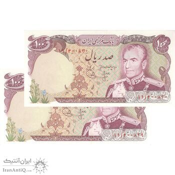 اسکناس 100 ریال (انصاری - یگانه) - جفت - UNC63 - محمد رضا شاه