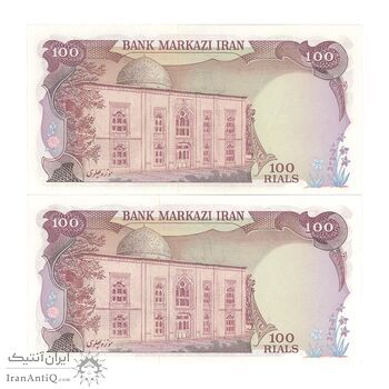 اسکناس 100 ریال (انصاری - یگانه) - جفت - UNC63 - محمد رضا شاه