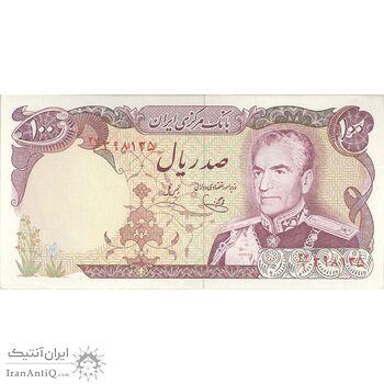 اسکناس 100 ریال (یگانه - خوش کیش) - تک - UNC62 - محمد رضا شاه