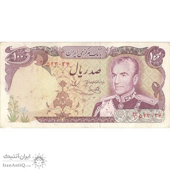 اسکناس 100 ریال (یگانه - خوش کیش) - تک - EF40 - محمد رضا شاه
