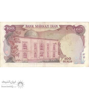 اسکناس 100 ریال (یگانه - خوش کیش) - تک - EF40 - محمد رضا شاه