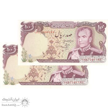 اسکناس 100 ریال (انصاری - مهران) - جفت - UNC63 - محمد رضا شاه