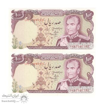 اسکناس 100 ریال (انصاری - مهران) - جفت - UNC63 - محمد رضا شاه