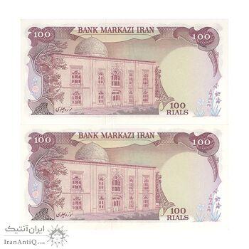 اسکناس 100 ریال (انصاری - مهران) - جفت - UNC63 - محمد رضا شاه