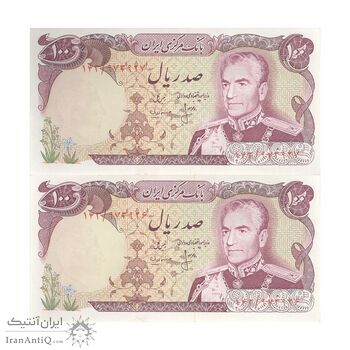 اسکناس 100 ریال (انصاری - مهران) - جفت - UNC63 - محمد رضا شاه