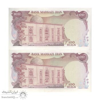 اسکناس 100 ریال (انصاری - مهران) - جفت - UNC63 - محمد رضا شاه