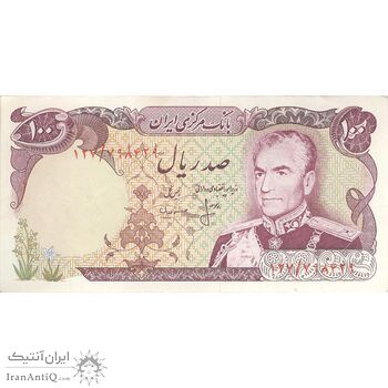 اسکناس 100 ریال (انصاری - مهران) - تک - UNC62 - محمد رضا شاه