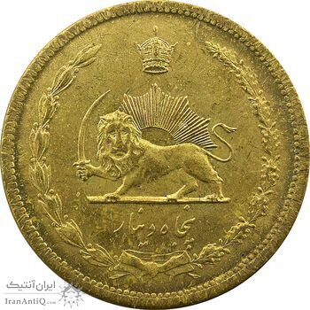سکه 50 دینار 1346 - MS61 - محمد رضا شاه