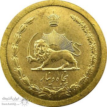 سکه 50 دینار 1348 - MS64 - محمد رضا شاه