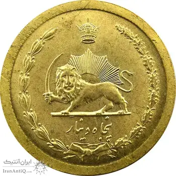 سکه 50 دینار 1348 - MS64 - محمد رضا شاه