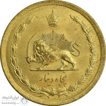 سکه 50 دینار 1333 برنز - MS63 - محمد رضا شاه