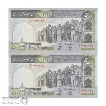 اسکناس 500 ریال (محمدخان - نوربخش) فیلیگران الله - جفت - UNC63 - جمهوری اسلامی