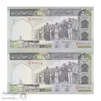 اسکناس 500 ریال (محمدخان - نوربخش) فیلیگران الله - جفت - UNC64 - جمهوری اسلامی