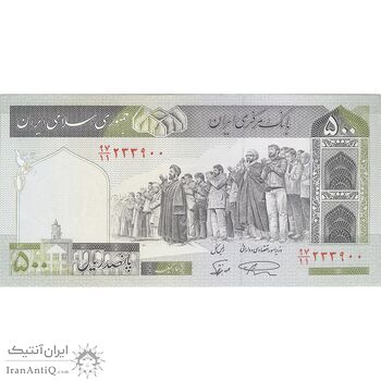 اسکناس 500 ریال (نمازی - نوربخش) فیلیگران الله - تک - UNC62 - جمهوری اسلامی