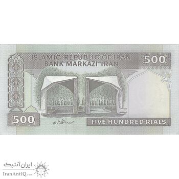 اسکناس 500 ریال (نمازی - نوربخش) فیلیگران الله - تک - UNC62 - جمهوری اسلامی