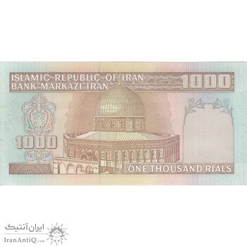 اسکناس 1000 ریال (ایروانی - قاسمی) فیلیگران بدون خط یقه - تک - UNC61 - جمهوری اسلامی