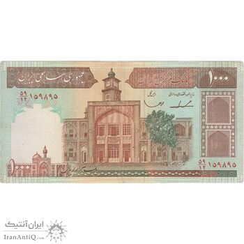 اسکناس 1000 ریال (ایروانی - قاسمی) فیلیگران فهمیده - شماره کوچک - تک - EF40 - جمهوری اسلامی