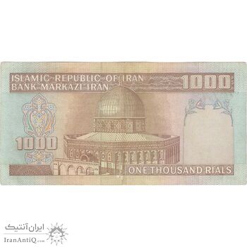 اسکناس 1000 ریال (ایروانی - قاسمی) فیلیگران فهمیده - شماره کوچک - تک - EF40 - جمهوری اسلامی