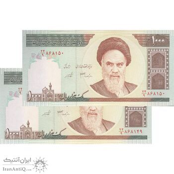 اسکناس 1000 ریال (جعفری - شیبانی) - جفت - UNC61 - جمهوری اسلامی