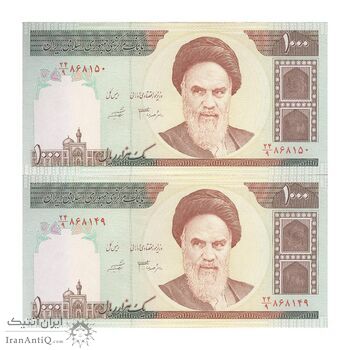 اسکناس 1000 ریال (جعفری - شیبانی) - جفت - UNC61 - جمهوری اسلامی