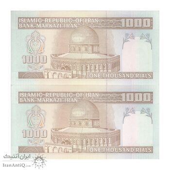 اسکناس 1000 ریال (جعفری - شیبانی) - جفت - UNC61 - جمهوری اسلامی