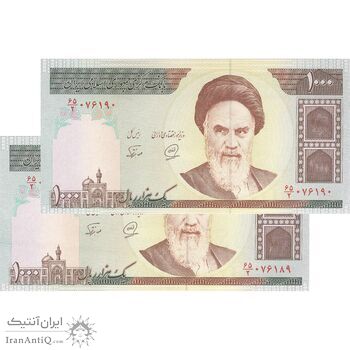 اسکناس 1000 ریال (محمدخان - نوربخش) تصویر امام - جفت - UNC63 - جمهوری اسلامی