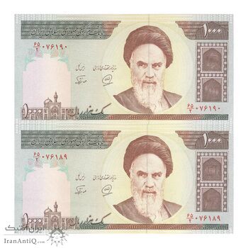 اسکناس 1000 ریال (محمدخان - نوربخش) تصویر امام - جفت - UNC63 - جمهوری اسلامی