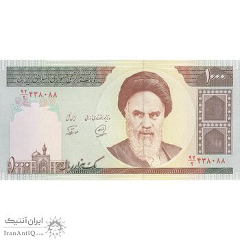 اسکناس 1000 ریال (محمدخان - نوربخش) - تک - UNC63 - جمهوری اسلامی