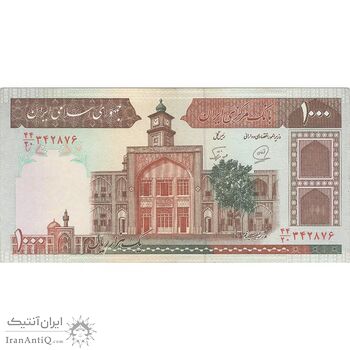 اسکناس 1000 ریال (محمدخان - نوربخش) - تک - AU50 - جمهوری اسلامی
